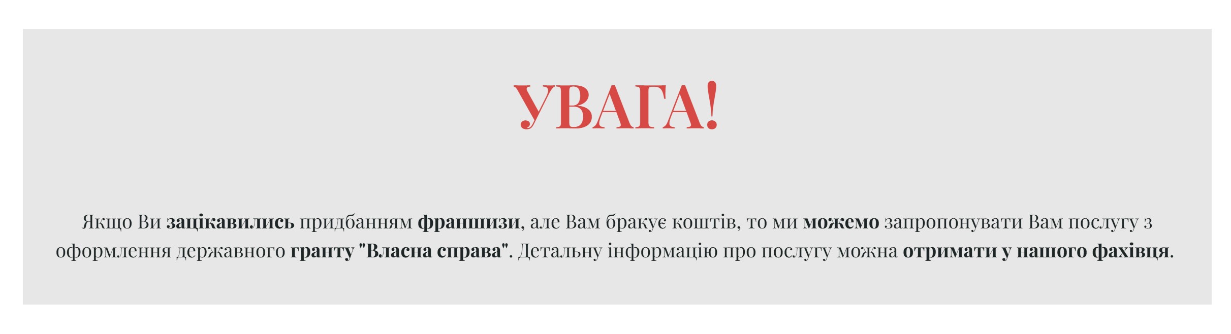 #